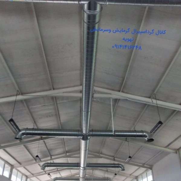 کانال سازی رضا پورحسن