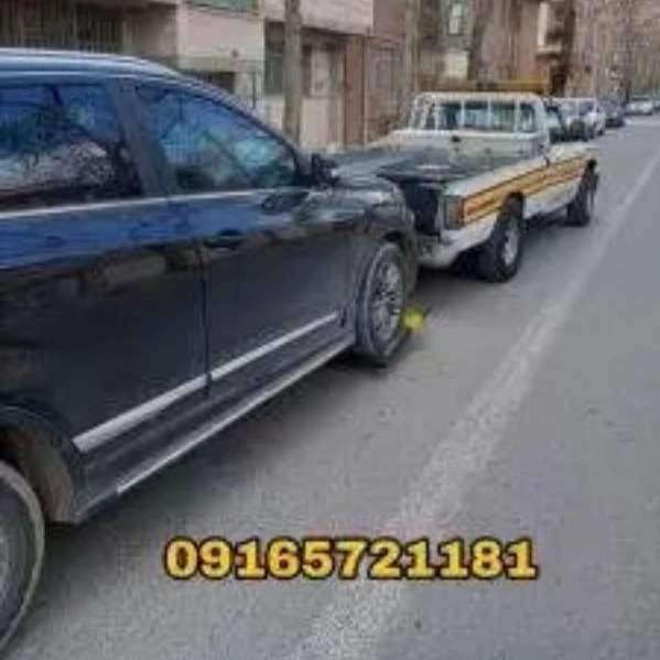 امداد خودرو آرش