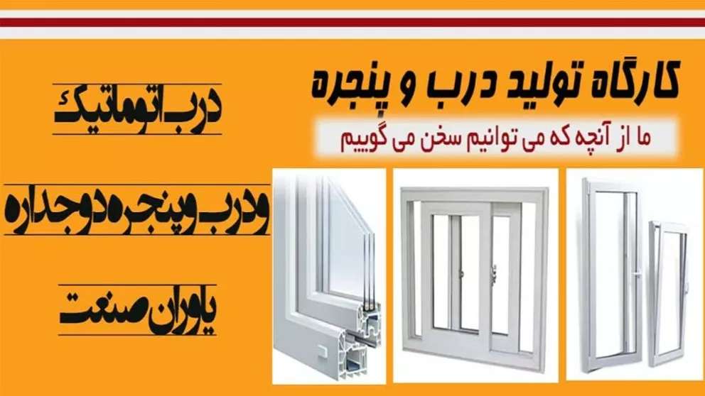 مساعدين الصناعة