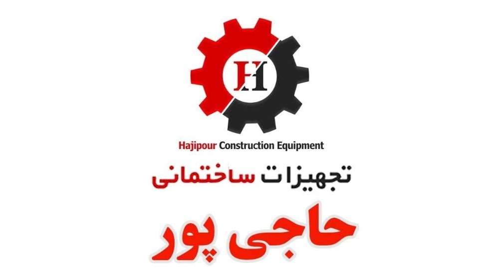 Hajipur construction equipment