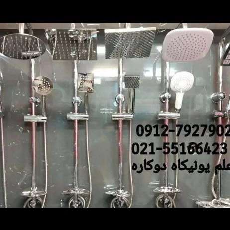 لوازم بهداشتی بخشی
