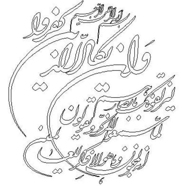 آموزش و فروش طرح آماده cnc