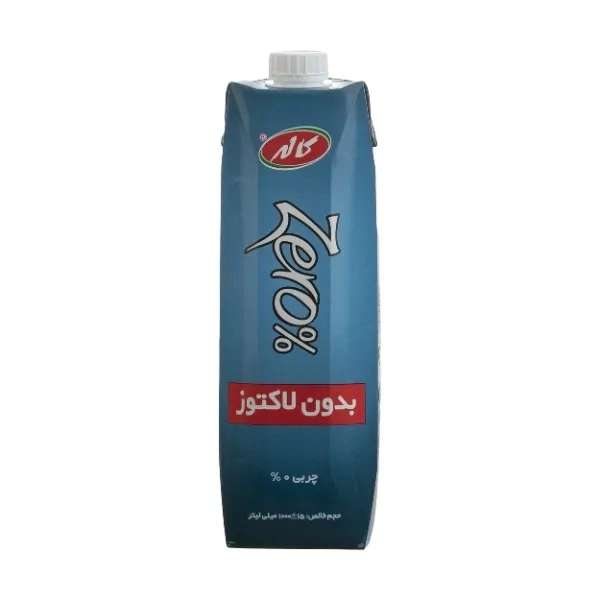 لبنیات هایپر مارکت لوکس