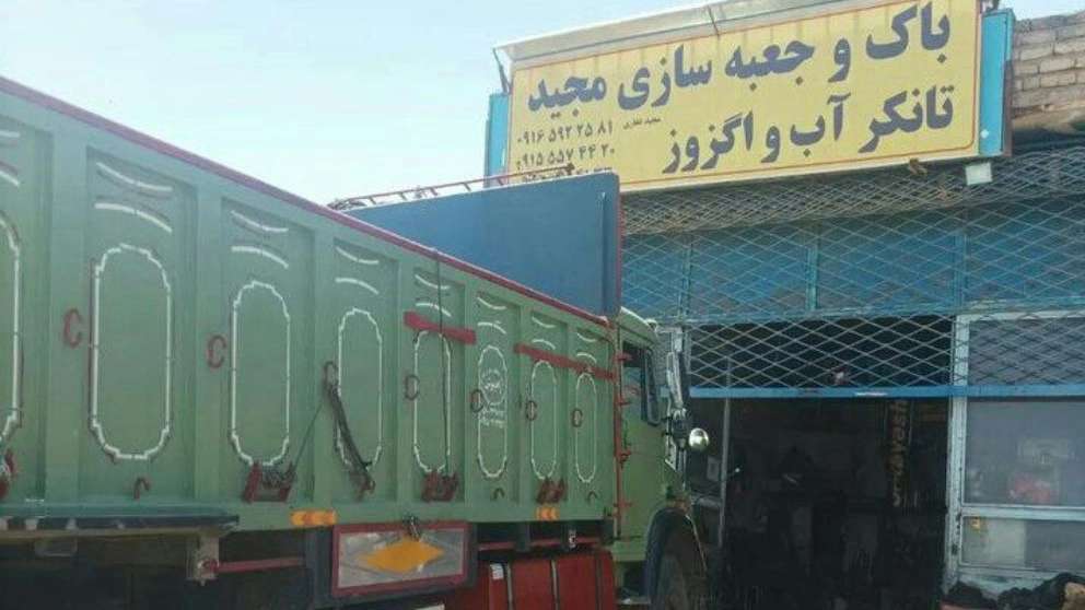 Majid truck box making
