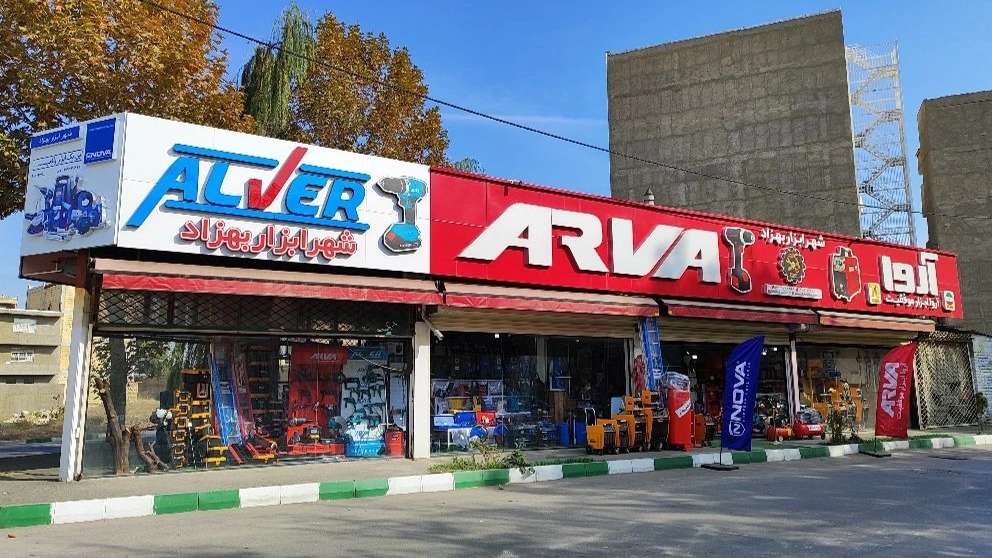 Behzad tools city tools