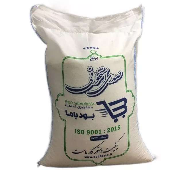 محصولات گروه تولیدی برنج احمدنیا