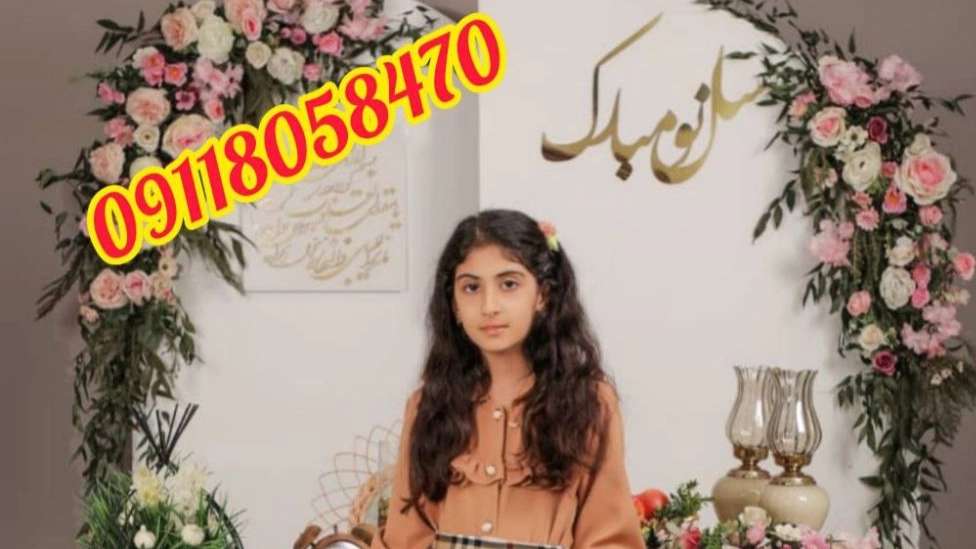 ميسون شميم