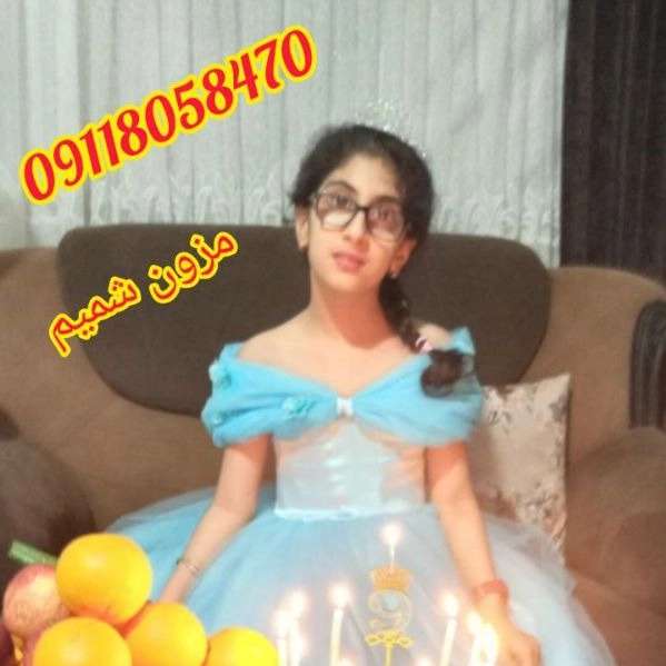 مزون شمیم