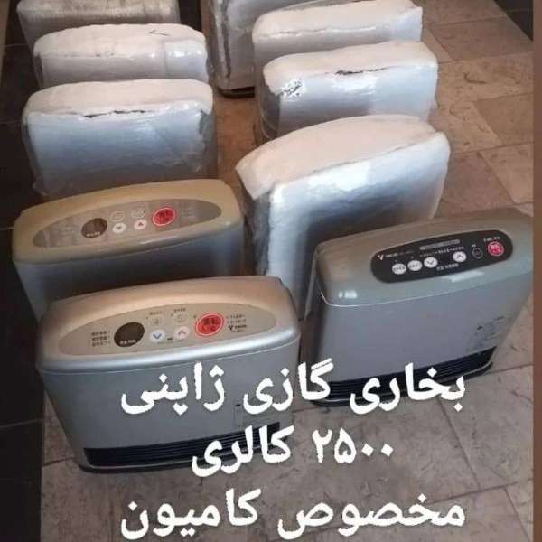 بخاری گازی ژاپنی