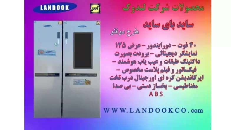 أجهزة منزلية