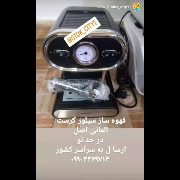 بخاری گازی ژاپنی اسپیلت ایساتیس