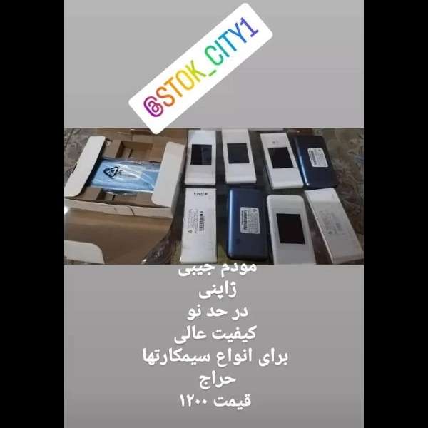 بخاری گازی ژاپنی اسپیلت ایساتیس