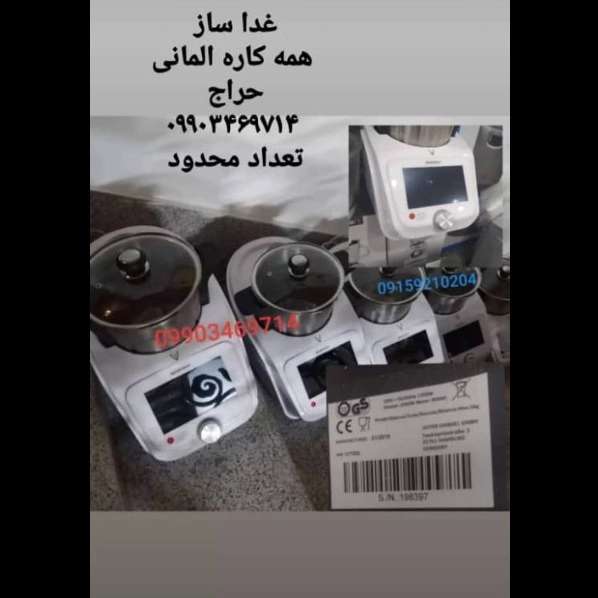 بخاری گازی ژاپنی اسپیلت ایساتیس