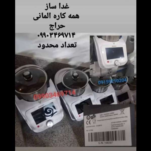 بخاری گازی ژاپنی اسپیلت ایساتیس