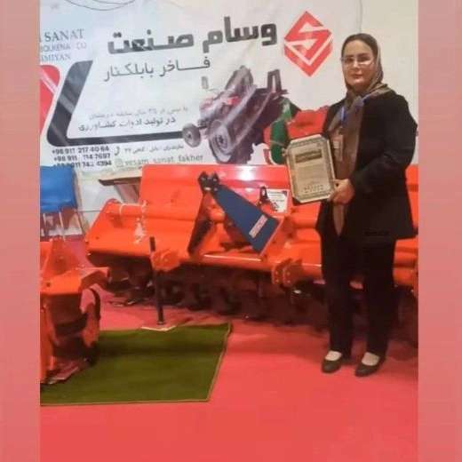 وسام صنعت