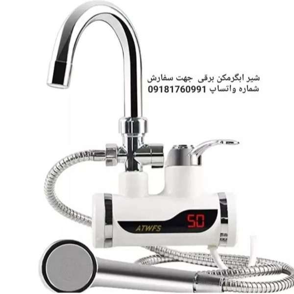 شیرآلات خارجی آتکو