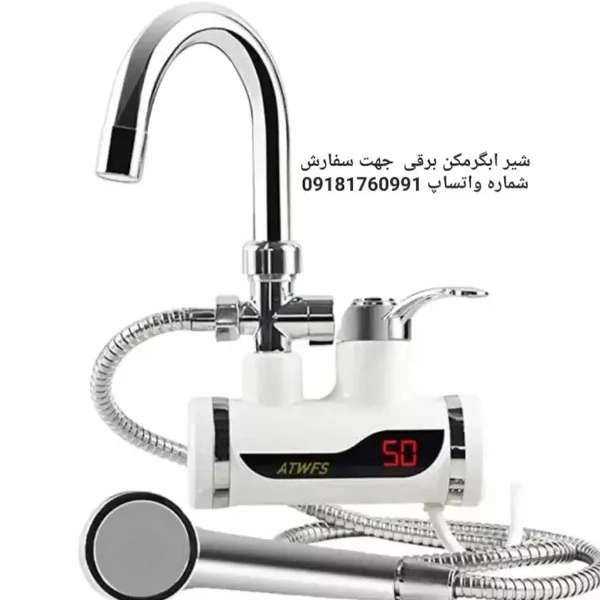 شیرآلات خارجی آتکو