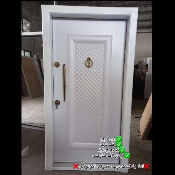 درب ضدسرقت آرین پاژ