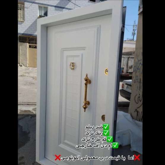 درب ضدسرقت آرین پاژ