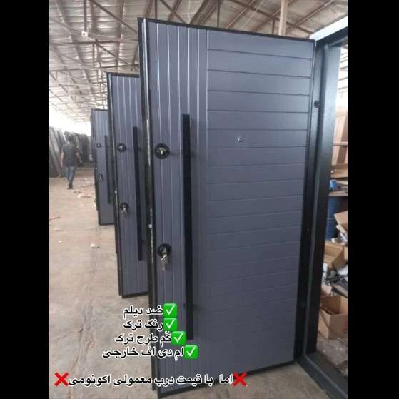 درب ضدسرقت آرین پاژ