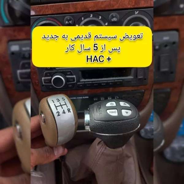 کلاچ برقی اتاکو فلاح