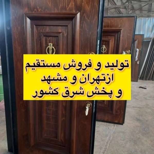 درب ضدسرقت آرین پاژ