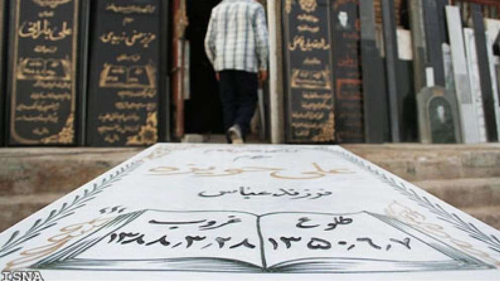 النقش الحجري للضريح