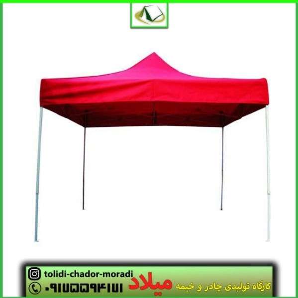 انواع سایبان