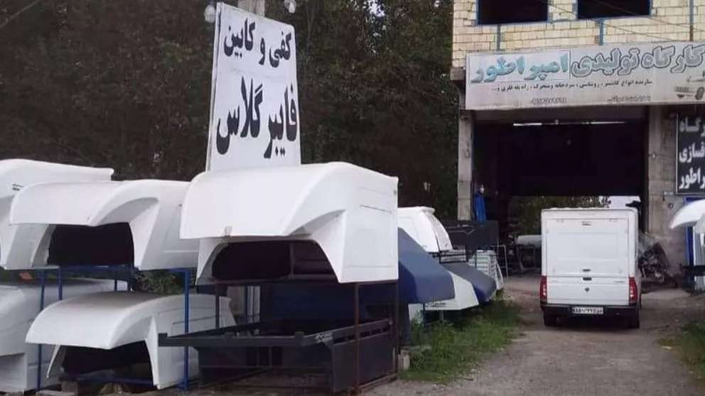 غرفة الإمبراطور في رشت