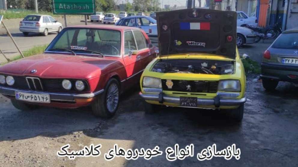 Classic car repairs
