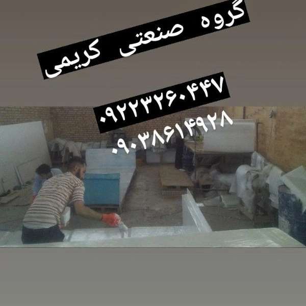 تولیدکننده انواع برج های خنک کننده گروه صنعتی کریمی در مشهد بینالود