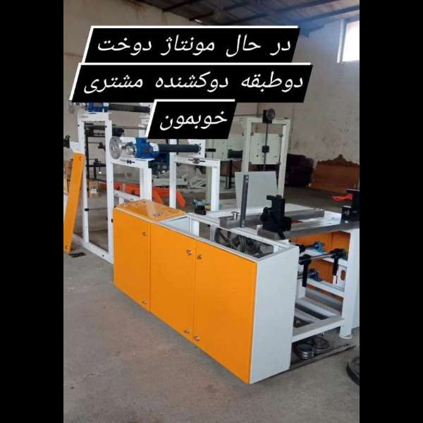 دستگاه های تولید نایلون و بازیافت