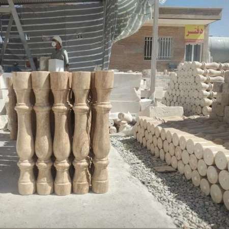 سنگ تراشی نوین