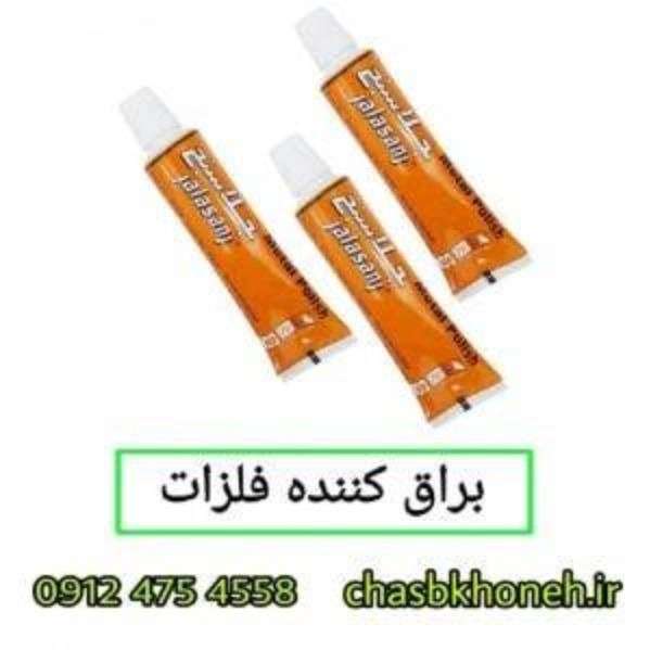 چسب تارگت