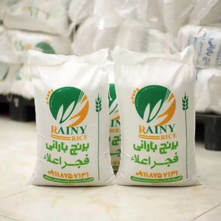 برنج بارانی