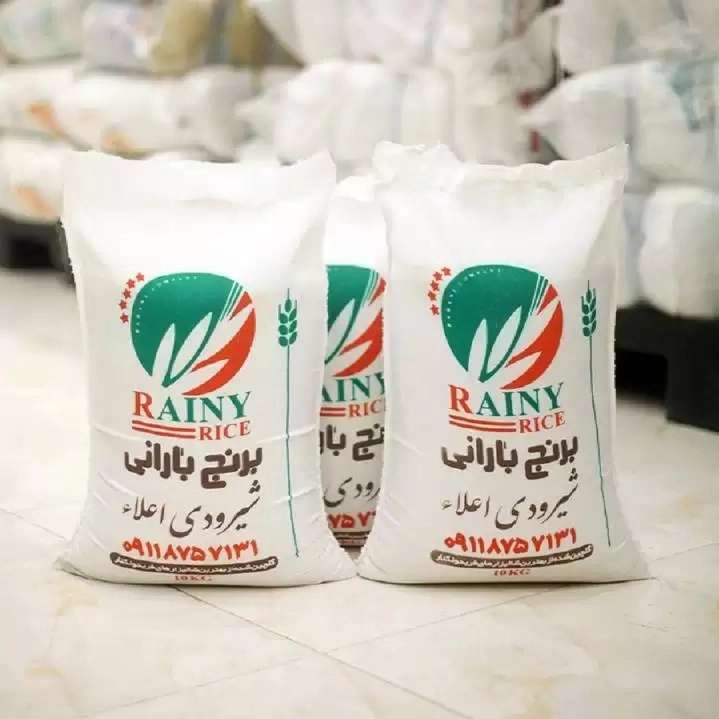 برنج بارانی