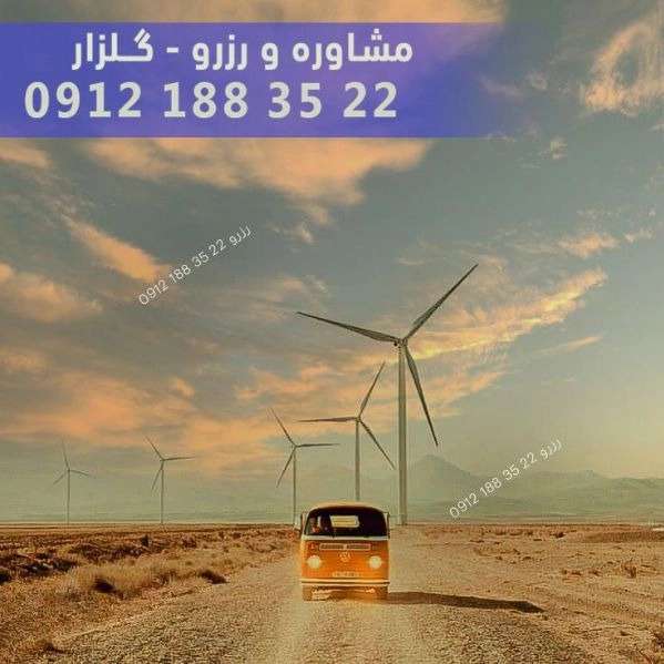 ماشین کلاسیک آسمان