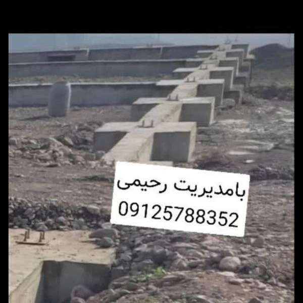 ساخت سوله و آرماتوربندی رحیمی