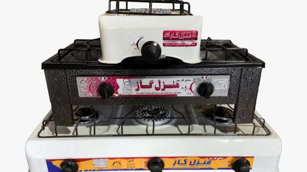 Types of Mohammadi gas stoves