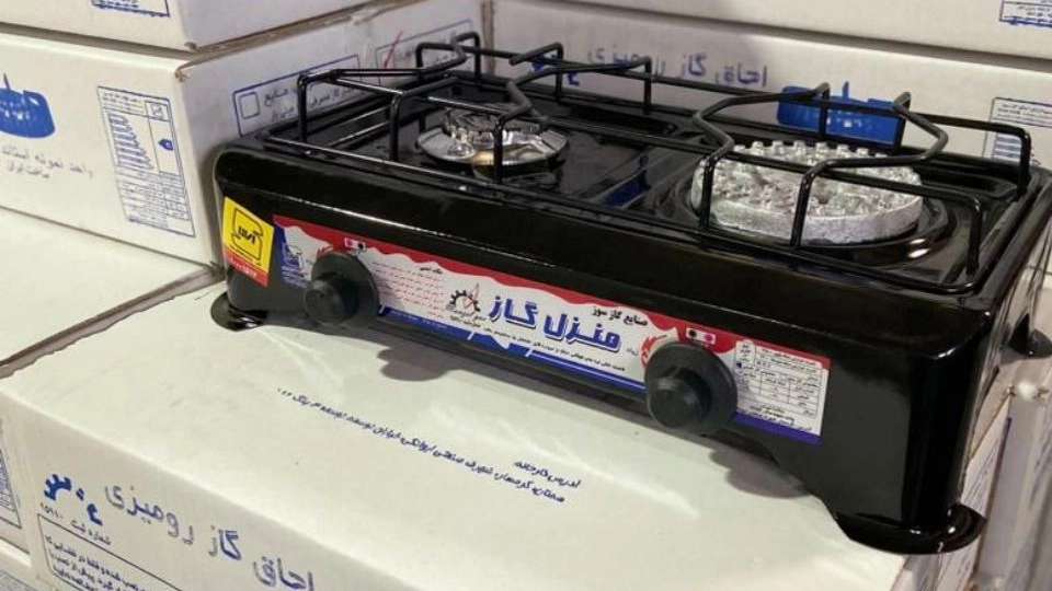 Types of Mohammadi gas stoves