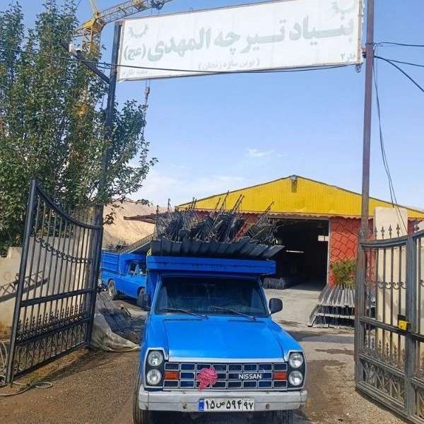 تیرچه صنعتی المهدی در زنجان