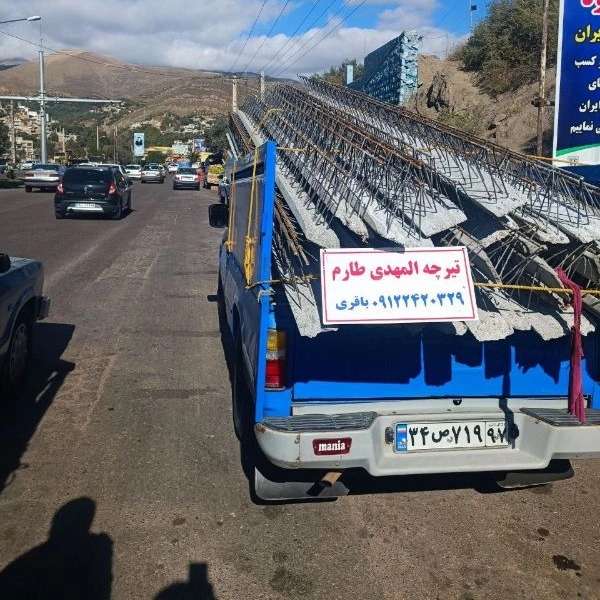 تیرچه صنعتی المهدی در زنجان
