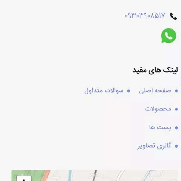 اطلاعات  کاربری  پاین صفحه