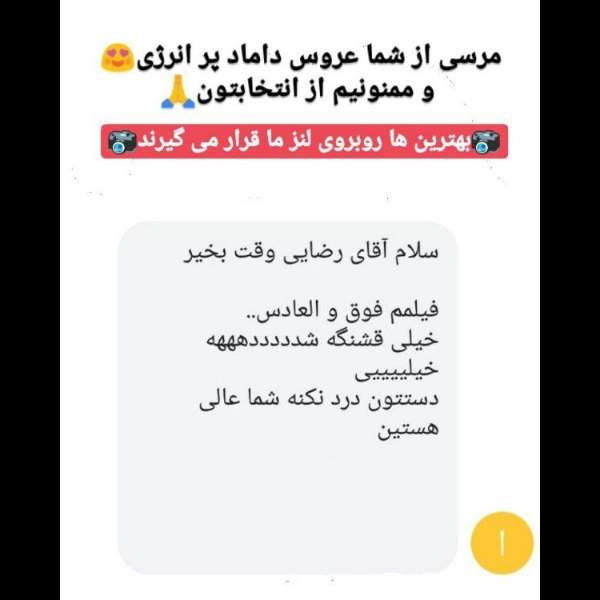 استودیو گلها