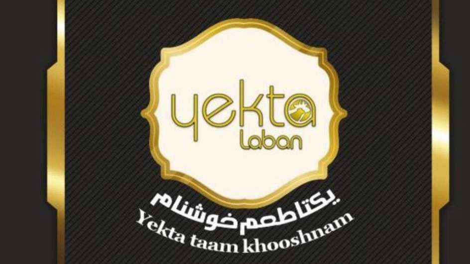 Eşsiz lezzet