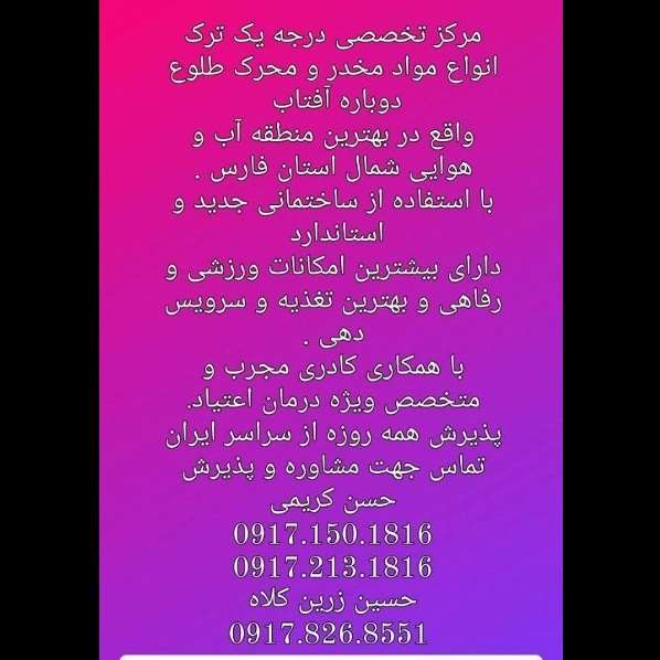 طلوع دوباره اقلید