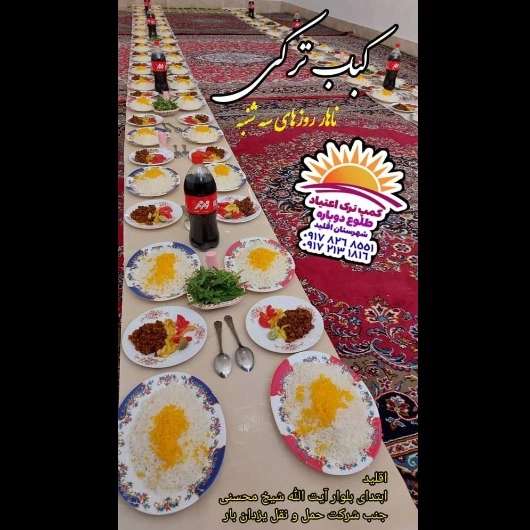 طلوع دوباره اقلید