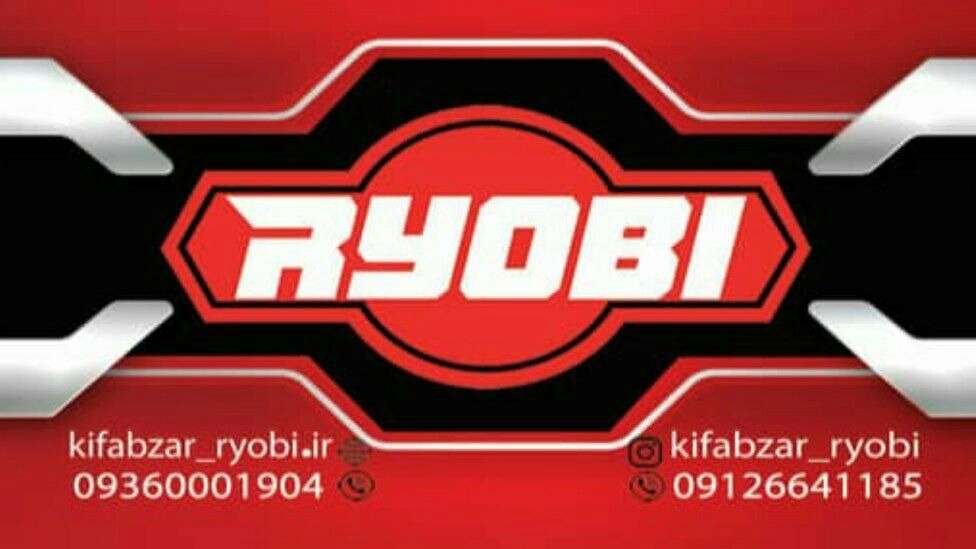 إنتاج أكياس وأكياس أدوات Ryobi