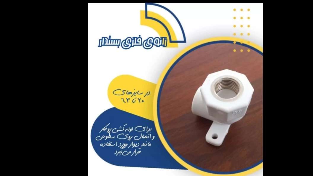Yangın tüpünün beyaz tüpü
