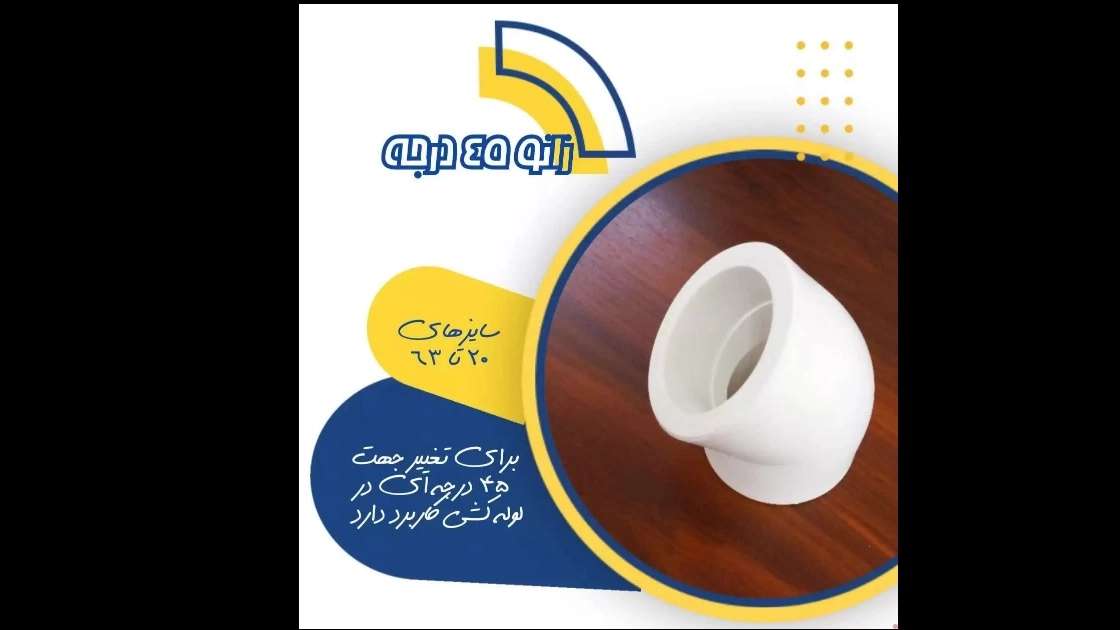 Yangın tüpünün beyaz tüpü